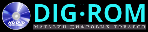 Рынок цифровых товаров - Digrom.ru